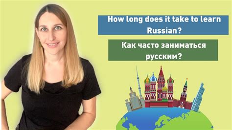 How long does it take to learn russian. Things To Know About How long does it take to learn russian. 